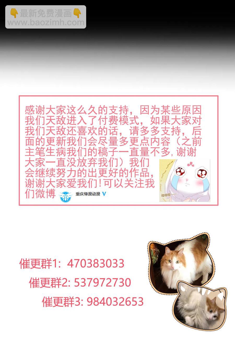 第222话  确有蹊跷27