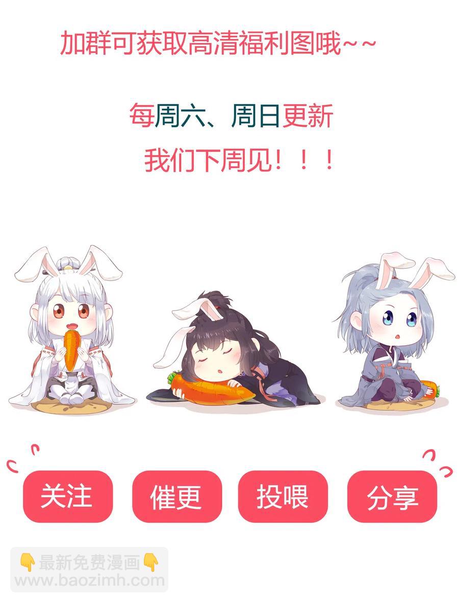 第222话  确有蹊跷28