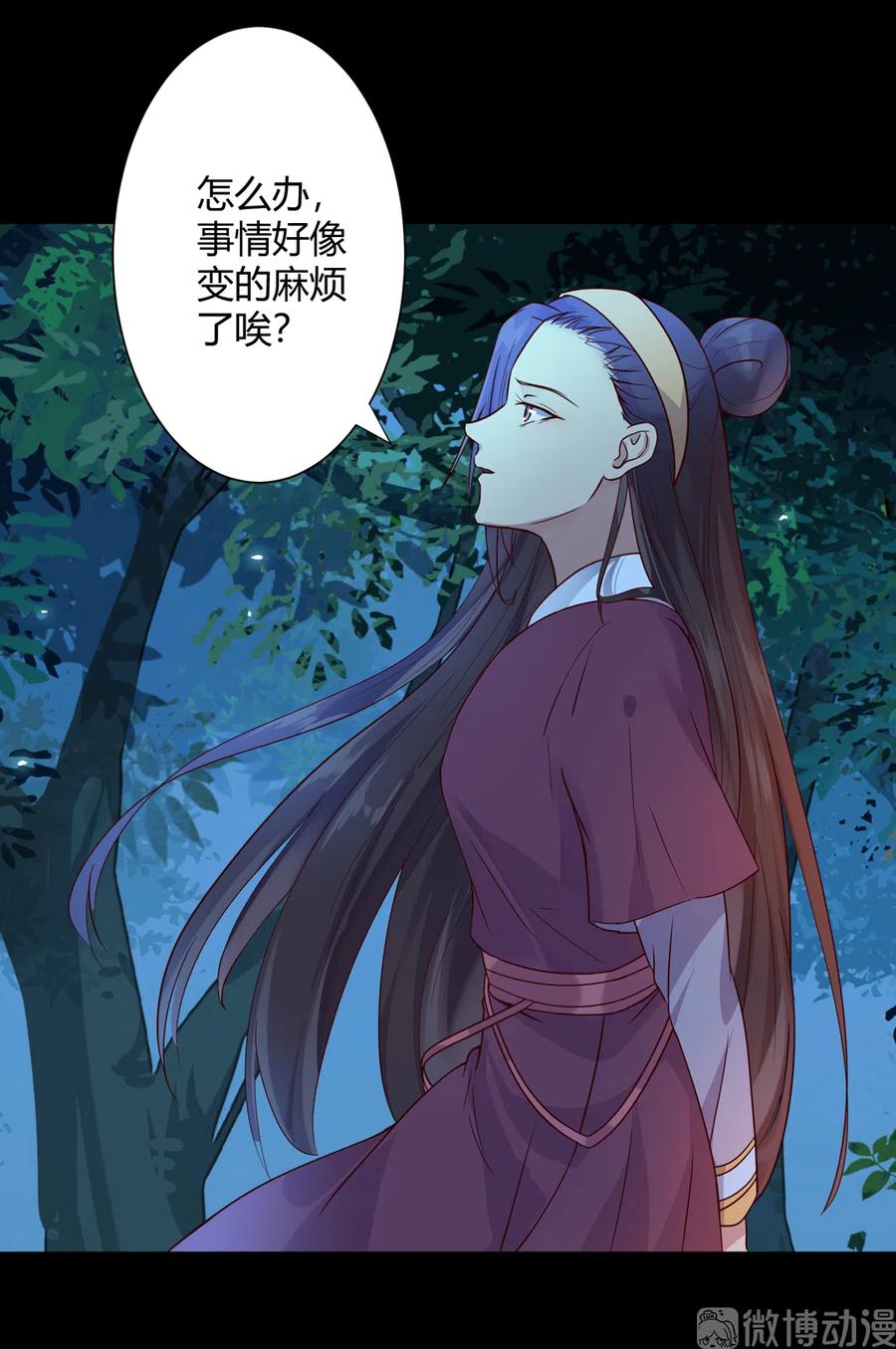 第222话  确有蹊跷3