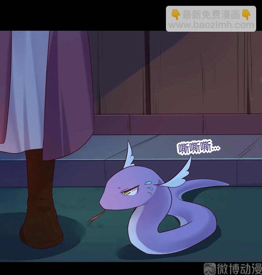 第222话  确有蹊跷4