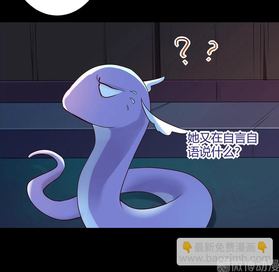 第222话  确有蹊跷6