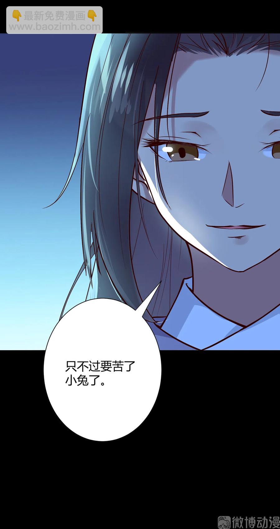 第222话  确有蹊跷7
