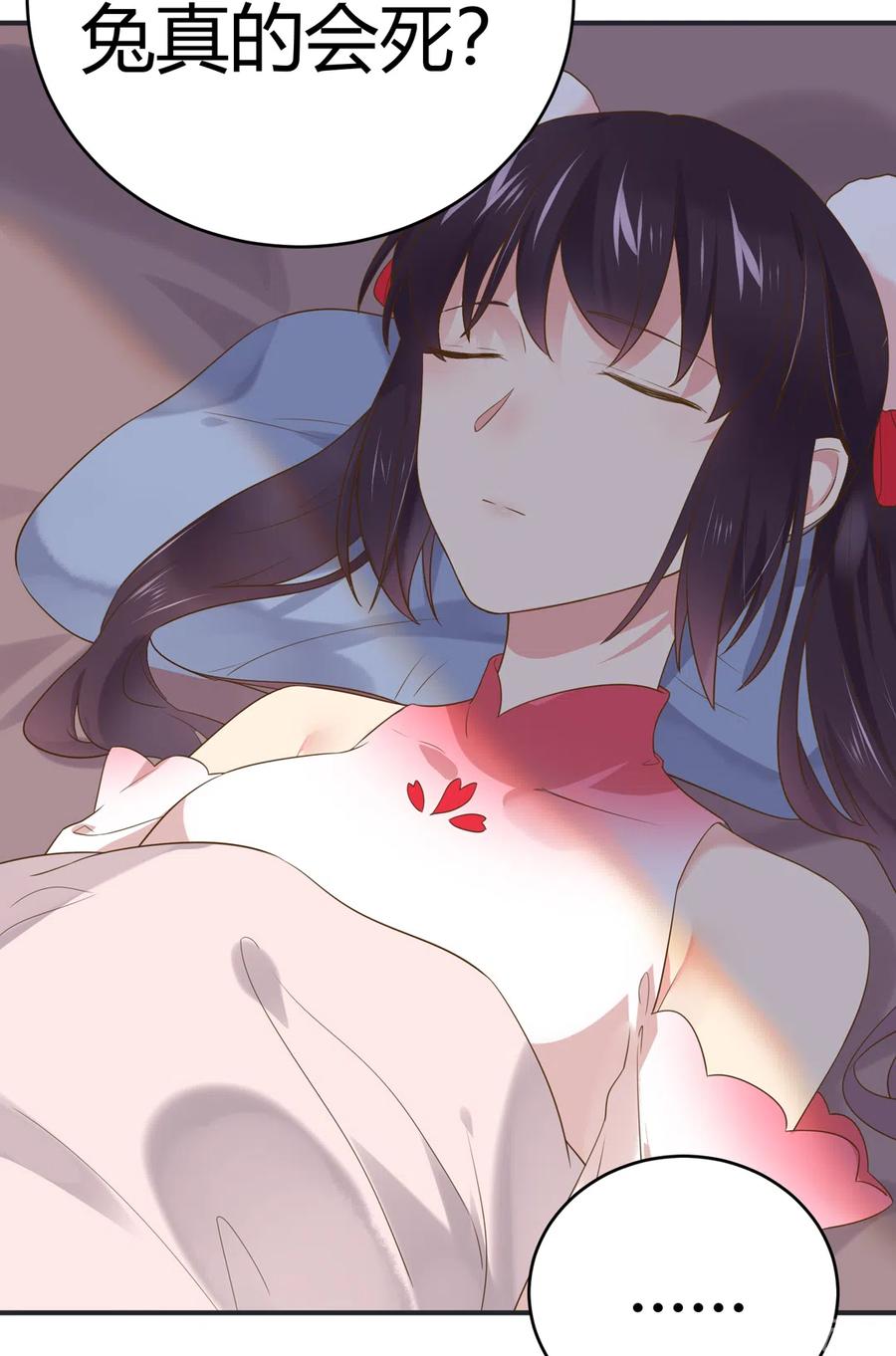 第226话 彻底无关19