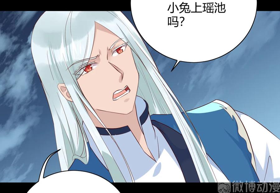 第226话 彻底无关3