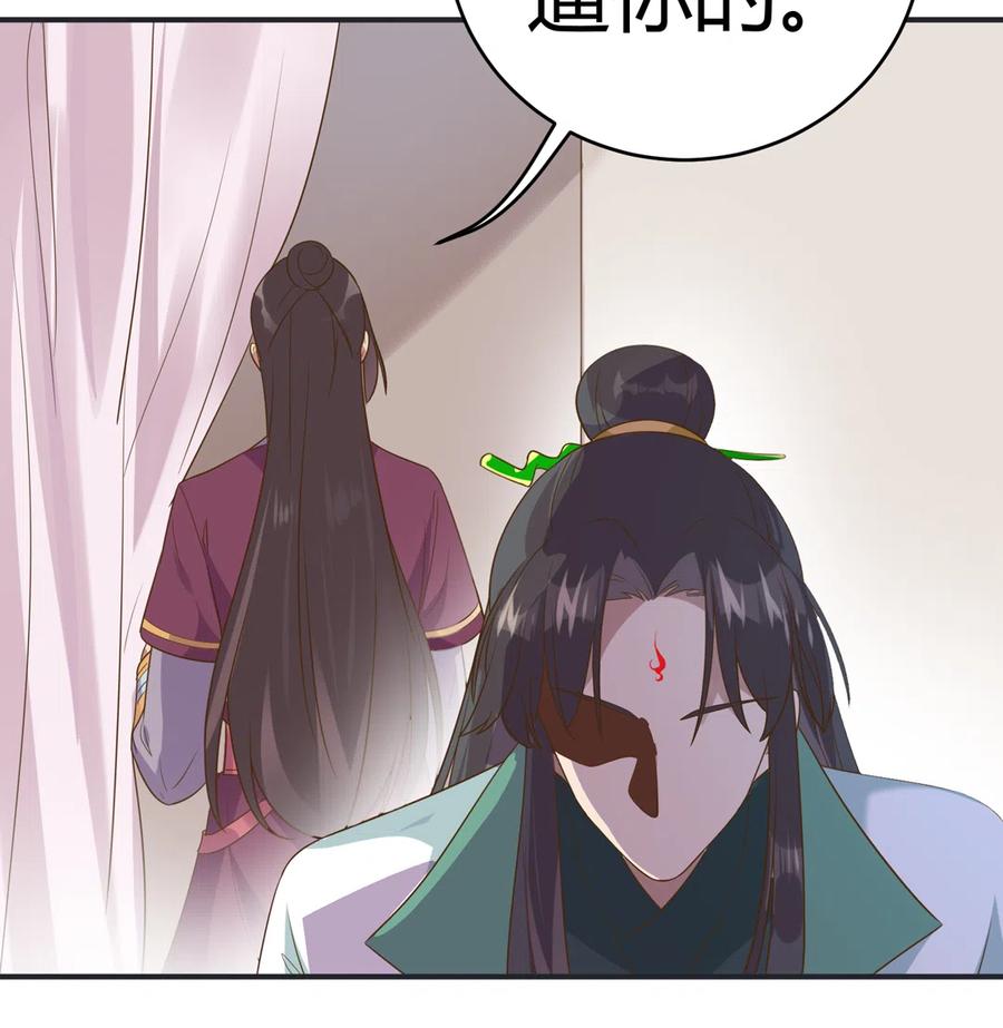第226话 彻底无关30