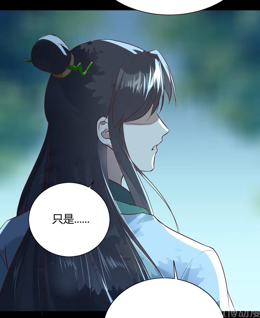 第226话 彻底无关5