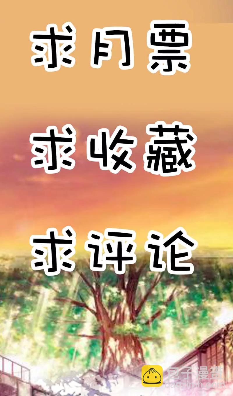 第20话 有后台就是好！17