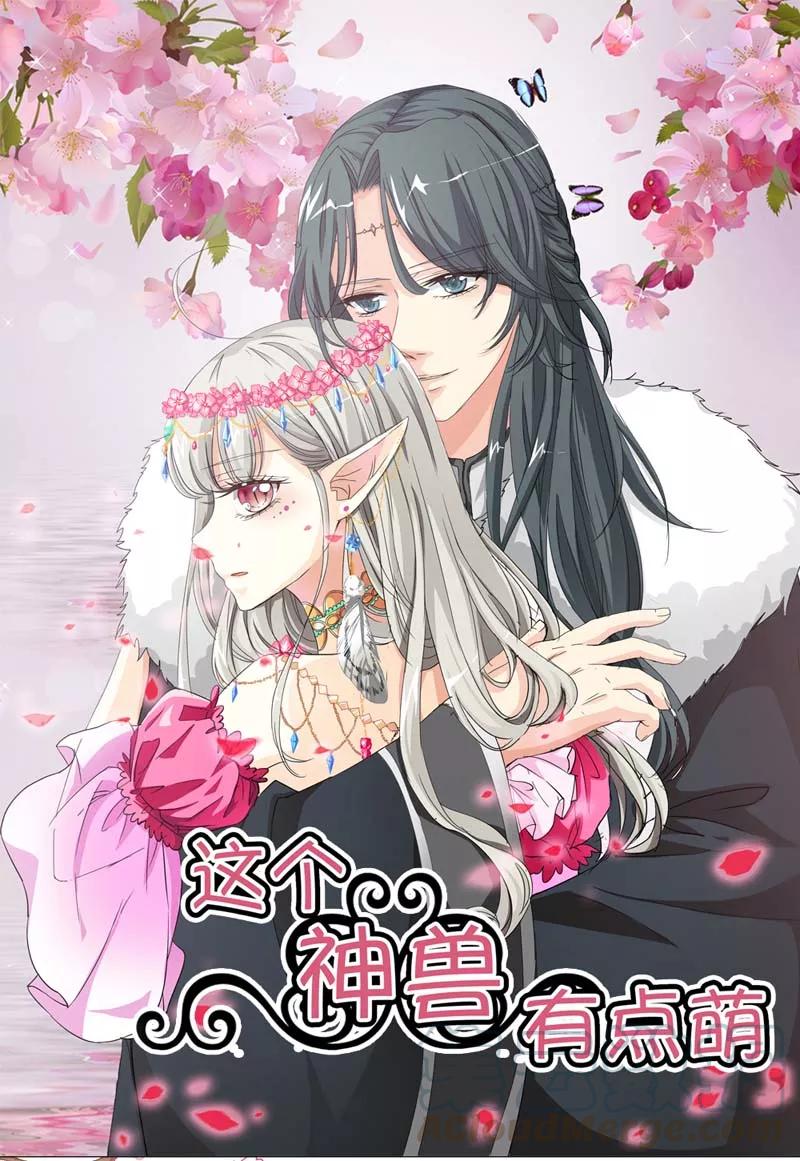 第22话 平胸就平胸吧0