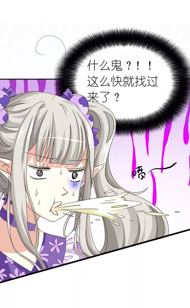 第22话 平胸就平胸吧12
