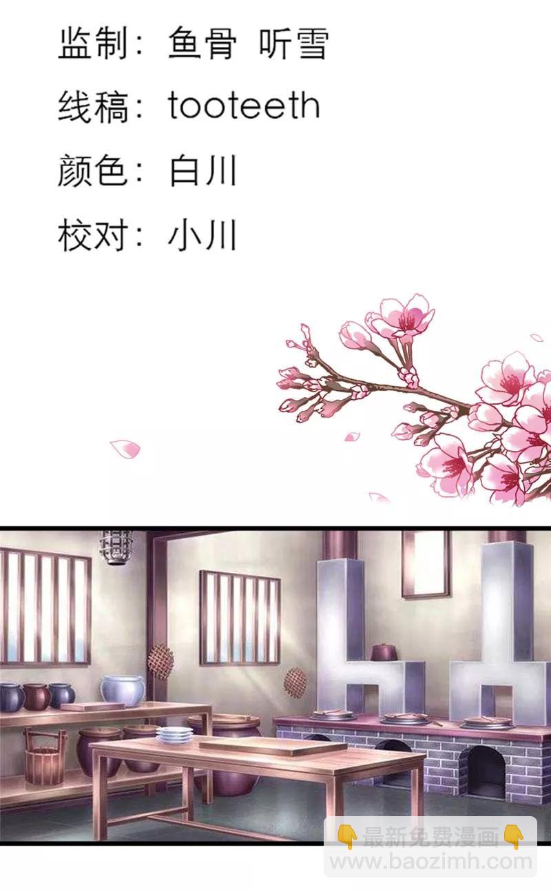 第29话 嗯！啊啊，那个地方2