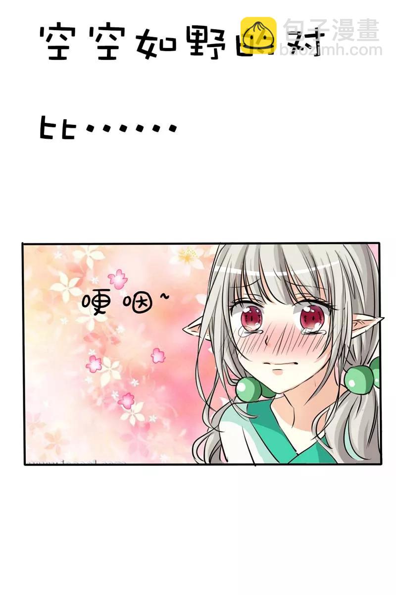 第29话 嗯！啊啊，那个地方3