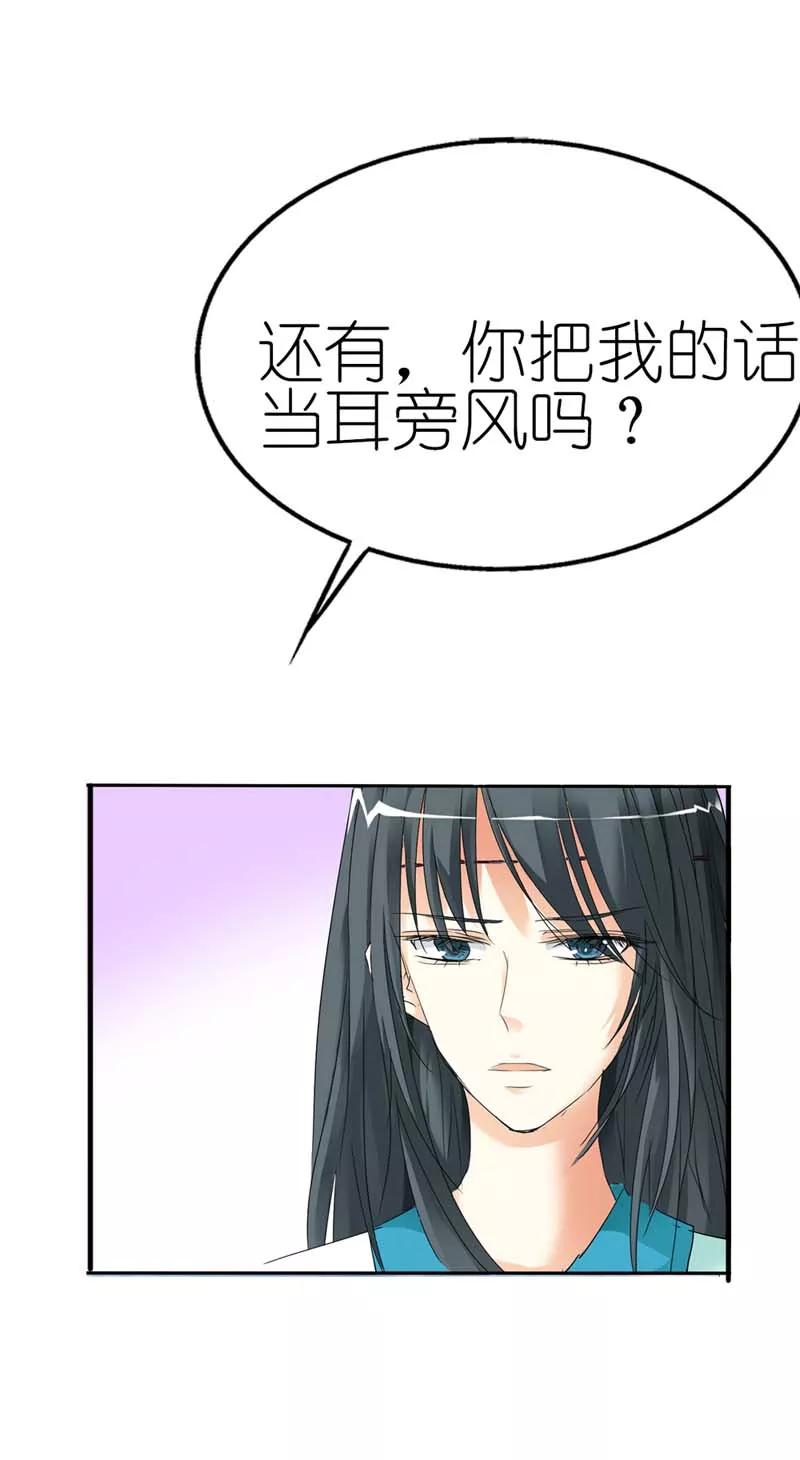 第30话 这是要带我去鸳鸯浴吗7