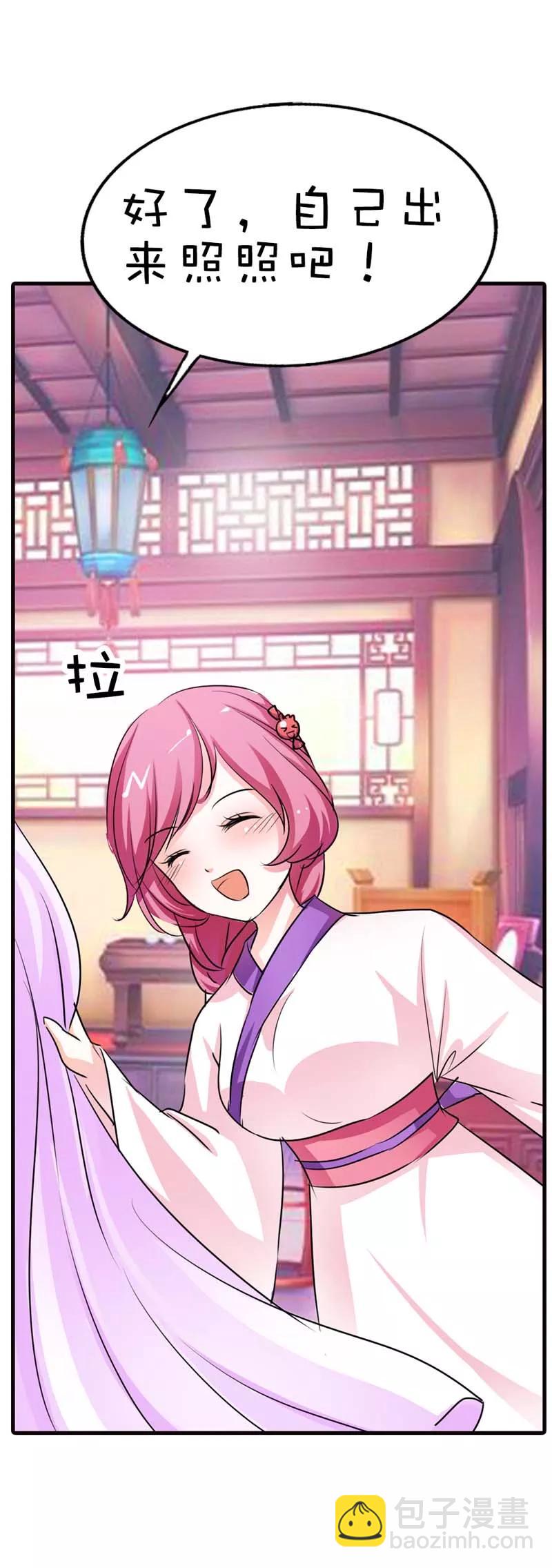 第55话 我只对吃的感兴趣12
