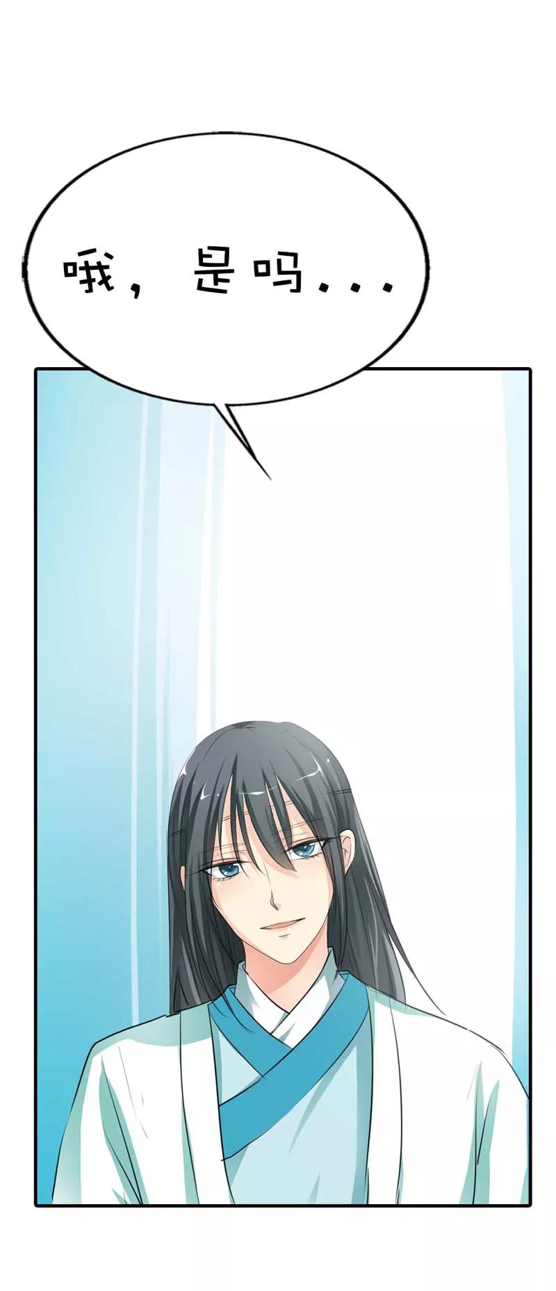 第61话 穿的再好看也是胖妞！14