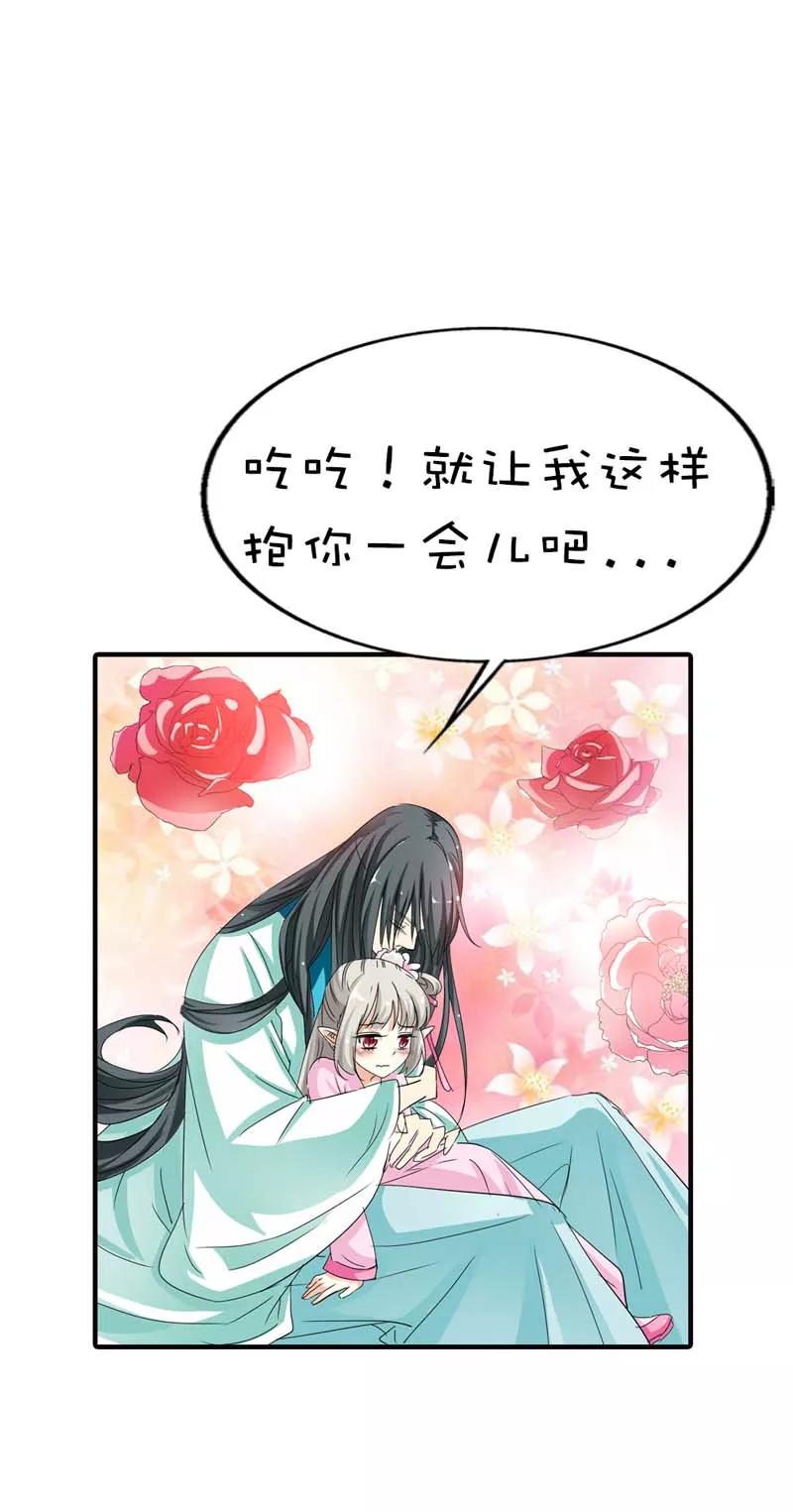 第65话 你真是我的小天使7