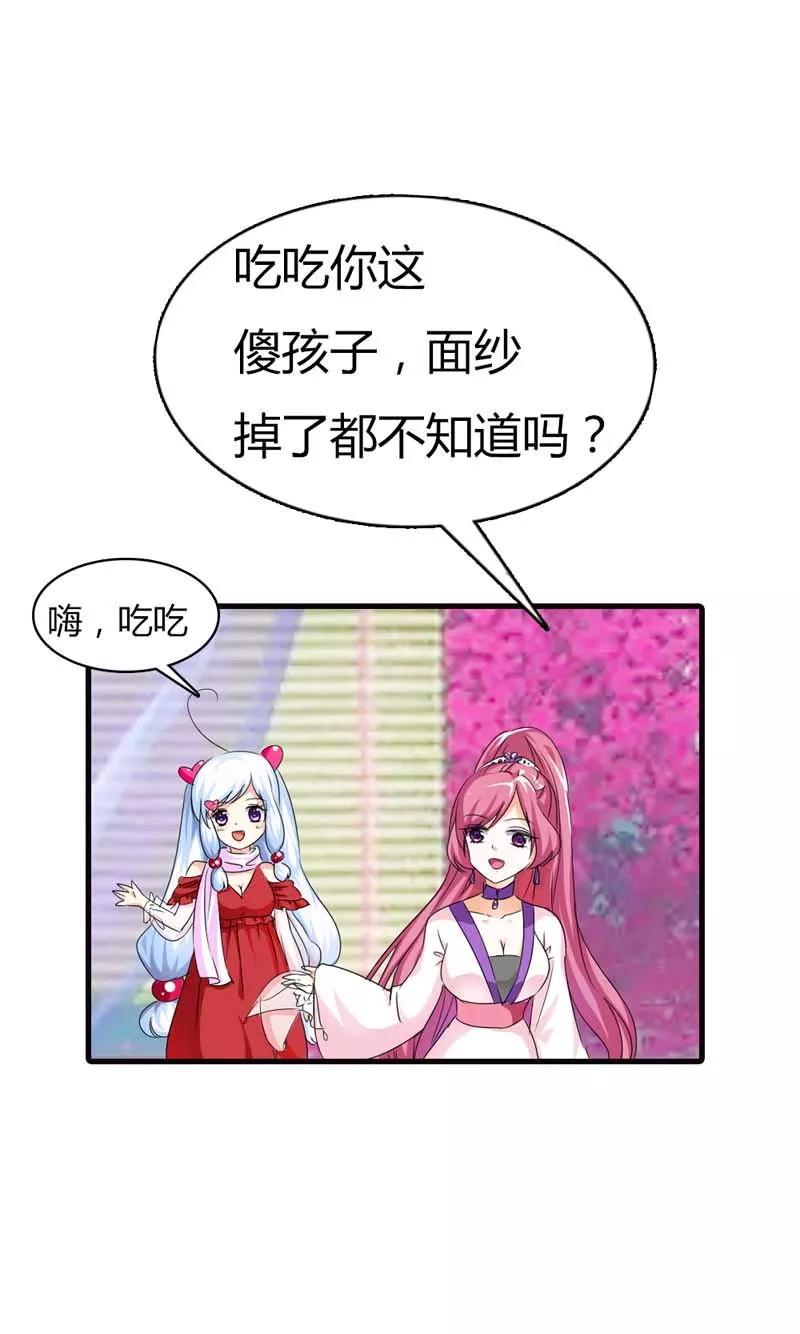 第67话 本宝宝还能吃下整个世界3
