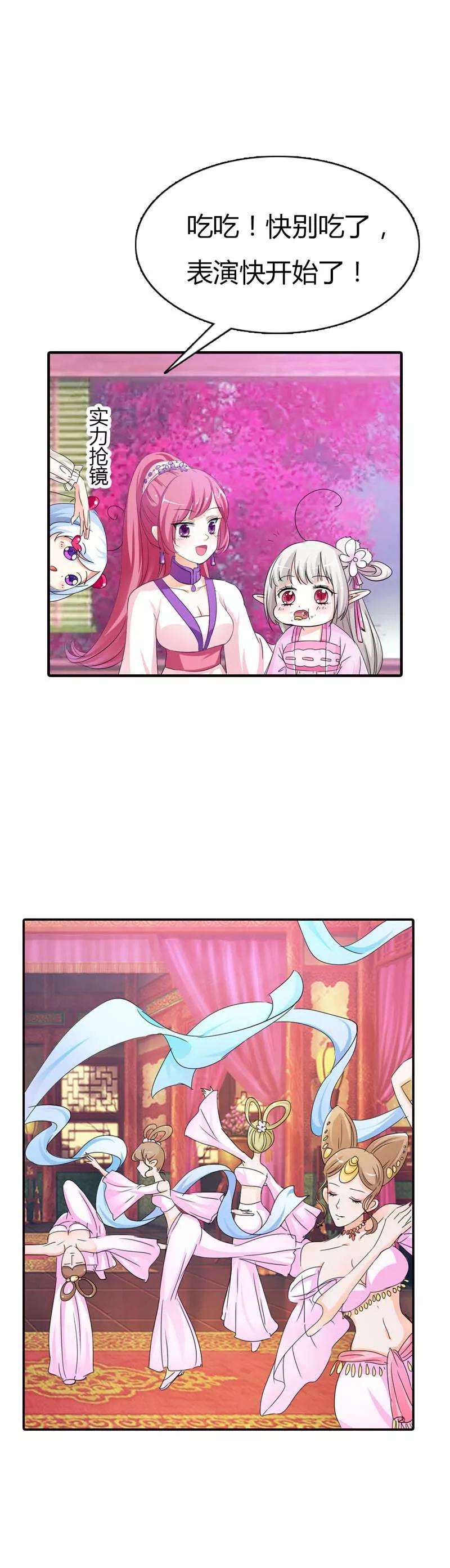 第67话 本宝宝还能吃下整个世界7