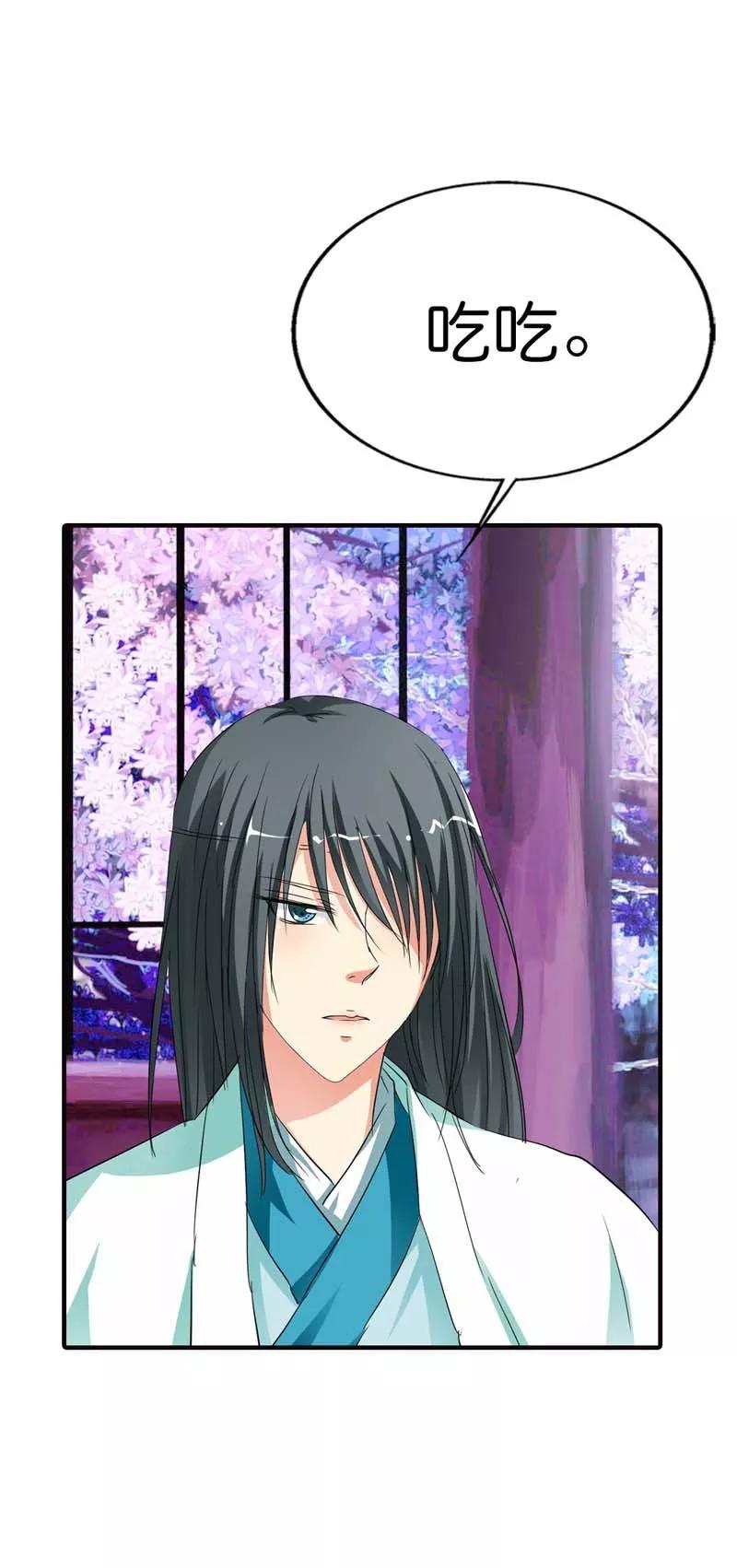 第72话 啊啊啊！老婆大人我错了3