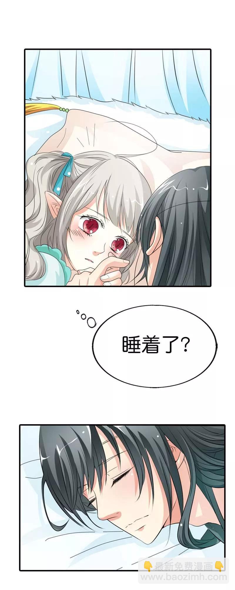 第92话 四肢麻木7