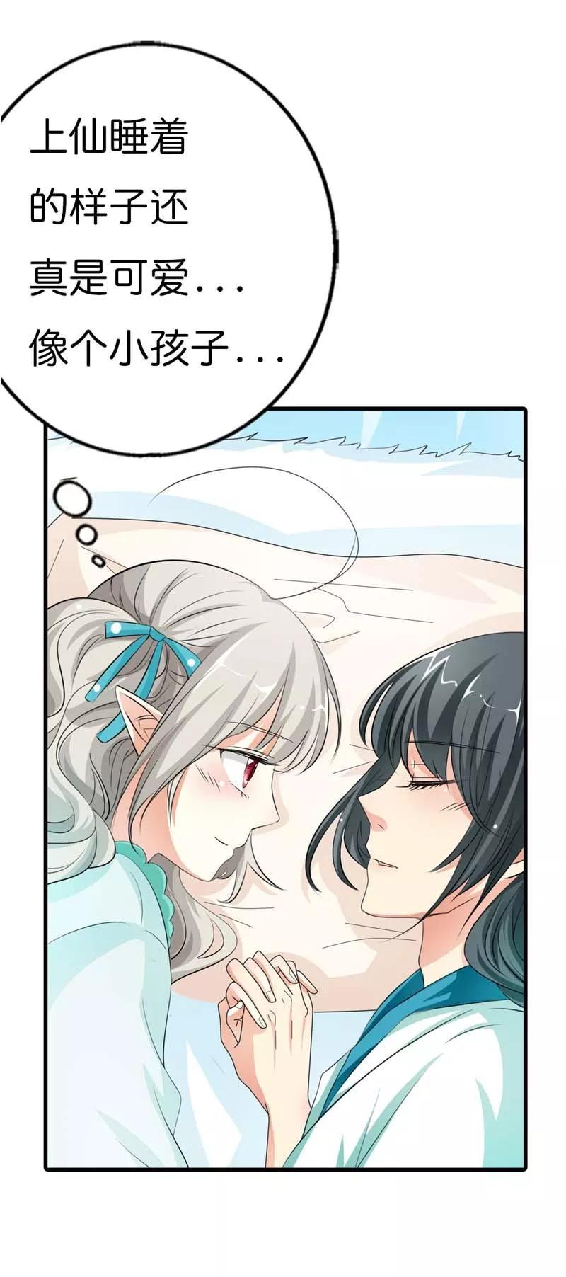 第92话 四肢麻木8