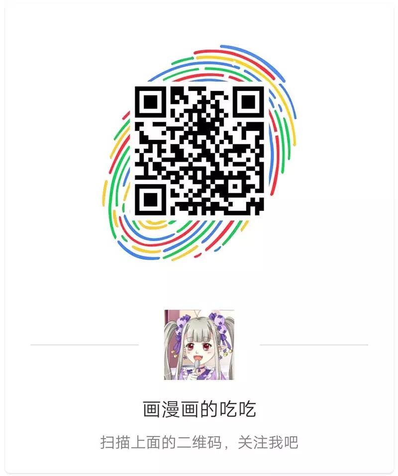 第93话 上仙耳朵有颗痣9