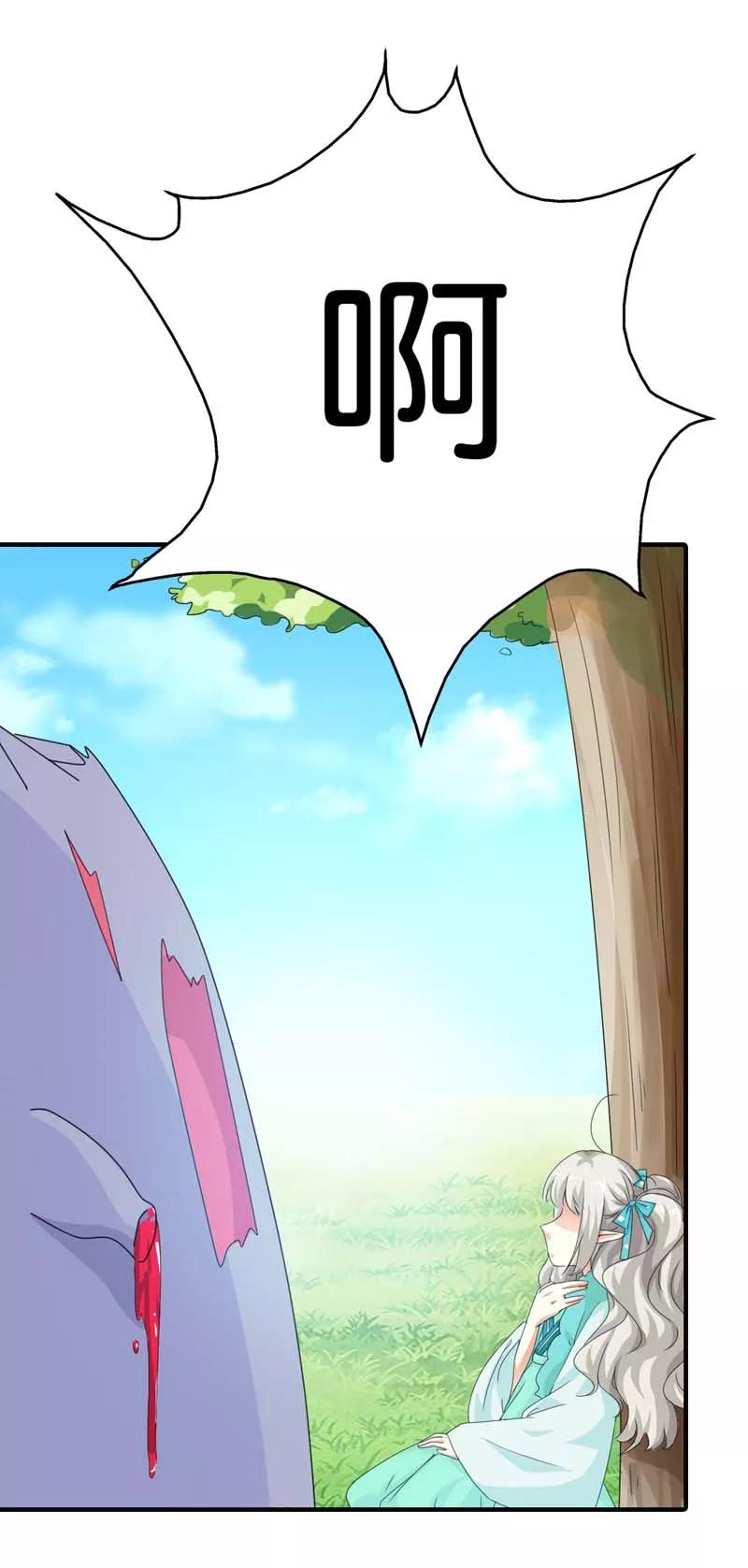 第100话 我要回去么？2