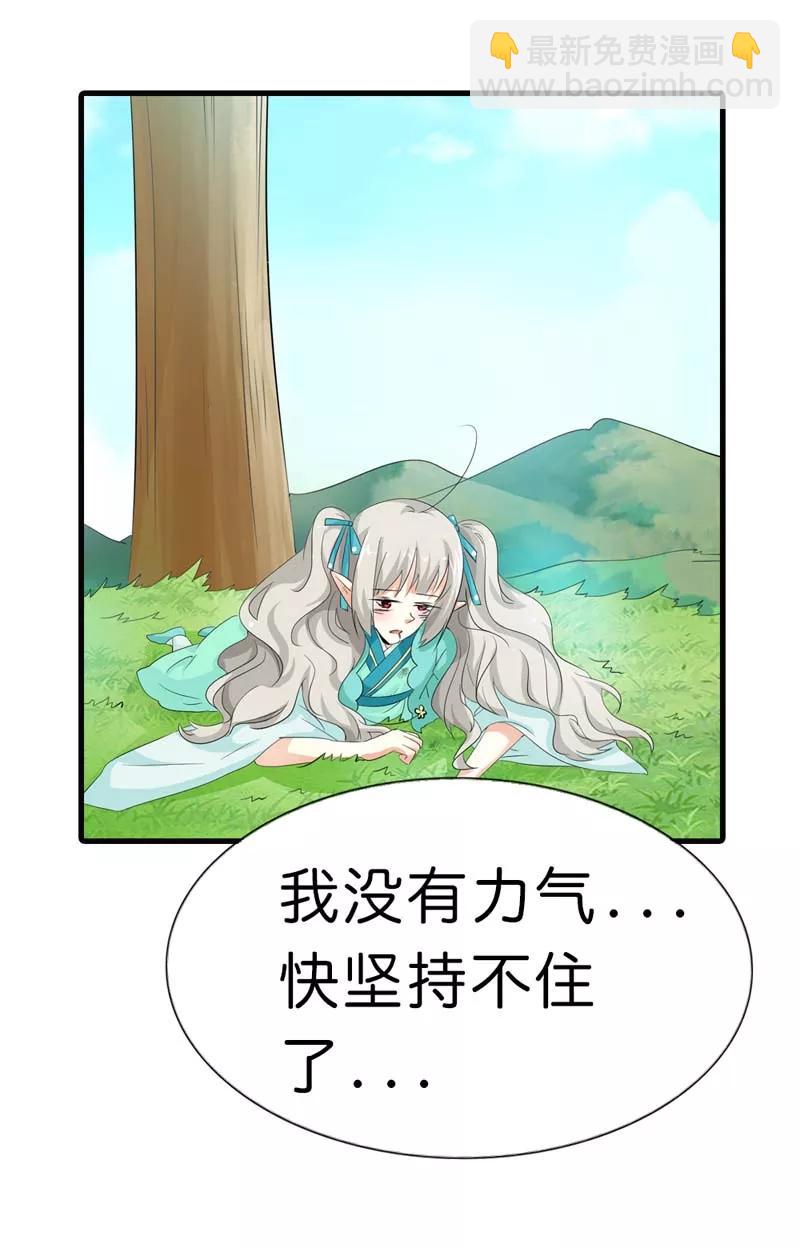 第100话 我要回去么？6