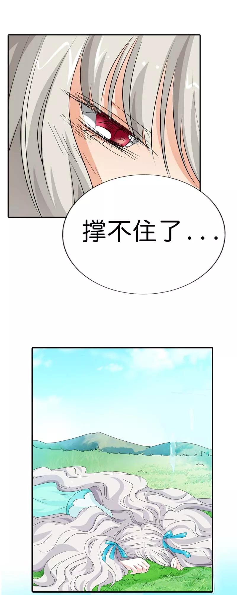 第100话 我要回去么？7