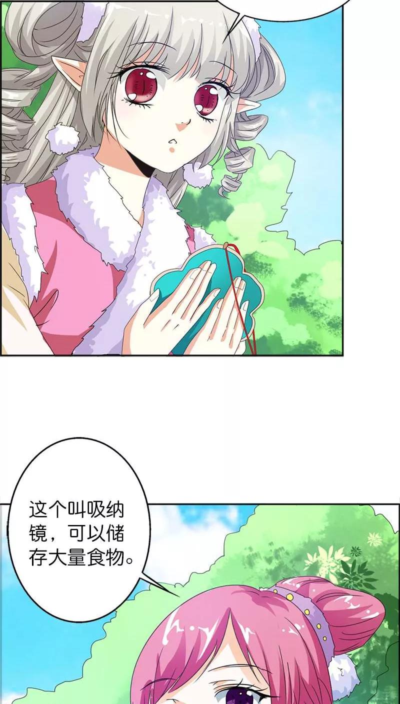 第111话 好神奇咩(1)4