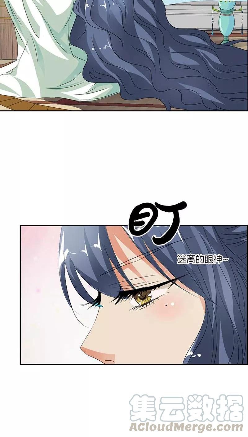 第114话 这仙丹一定好吃10