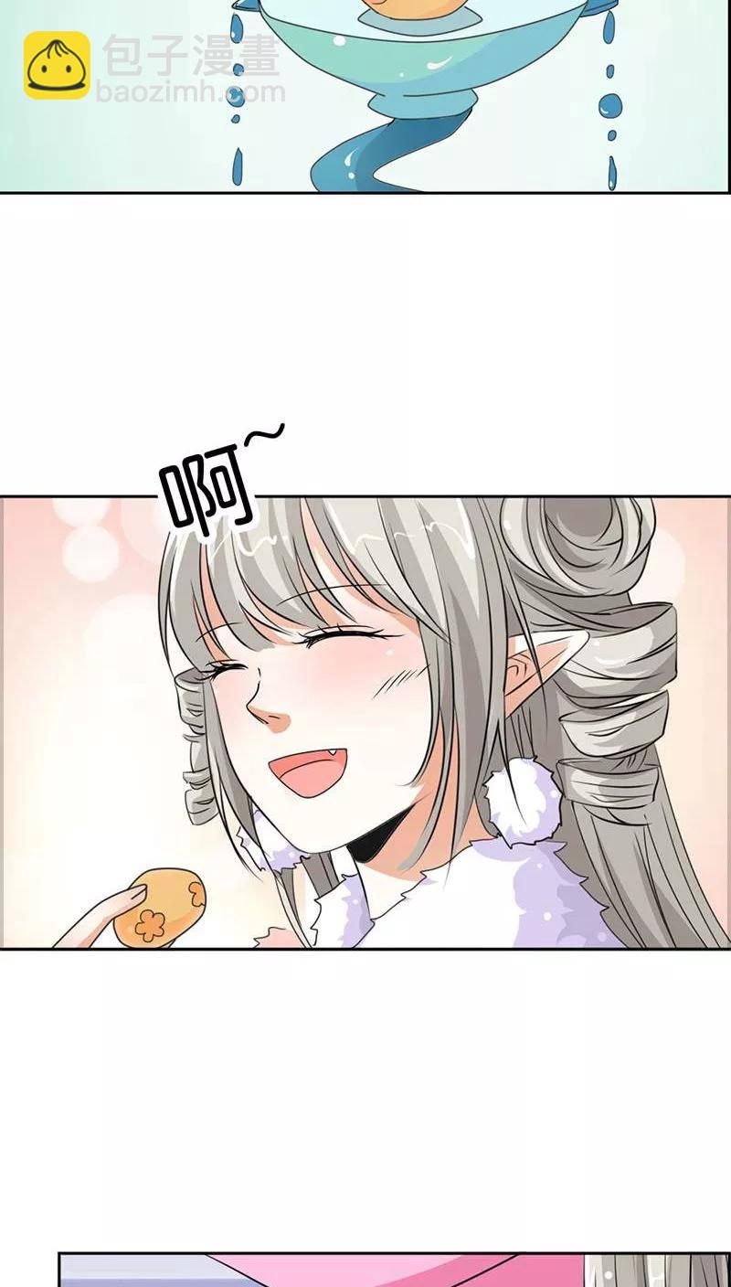 第114话 这仙丹一定好吃15