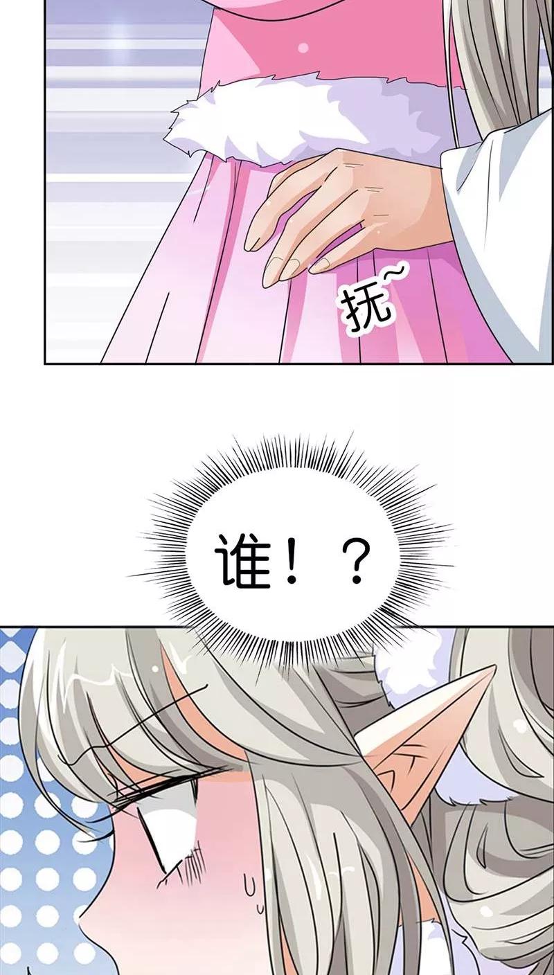 第114话 这仙丹一定好吃16
