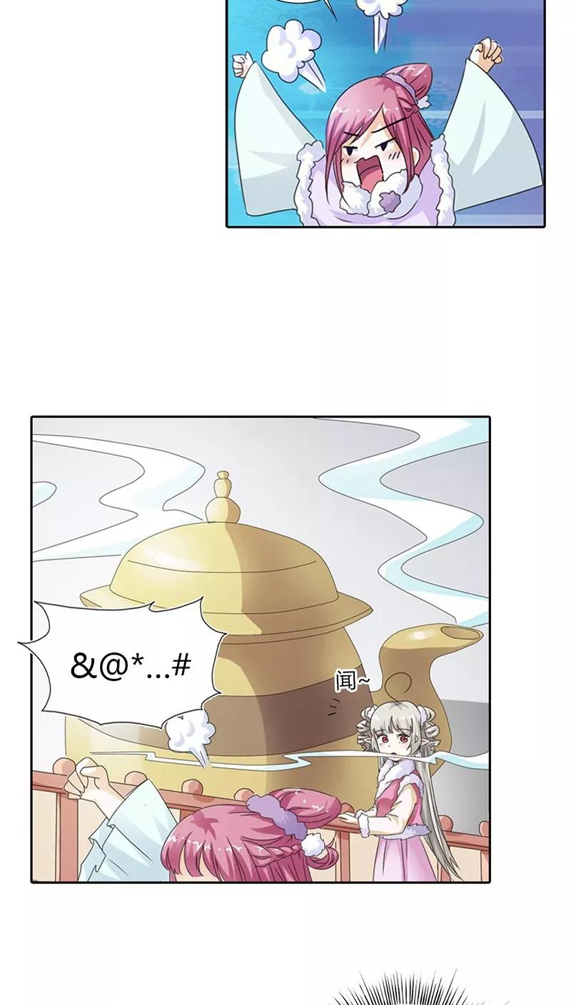 第114话 这仙丹一定好吃2