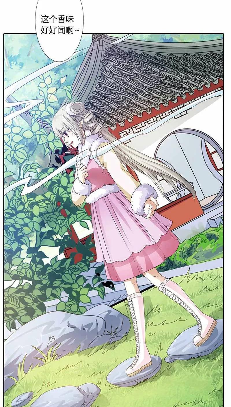 第114话 这仙丹一定好吃4