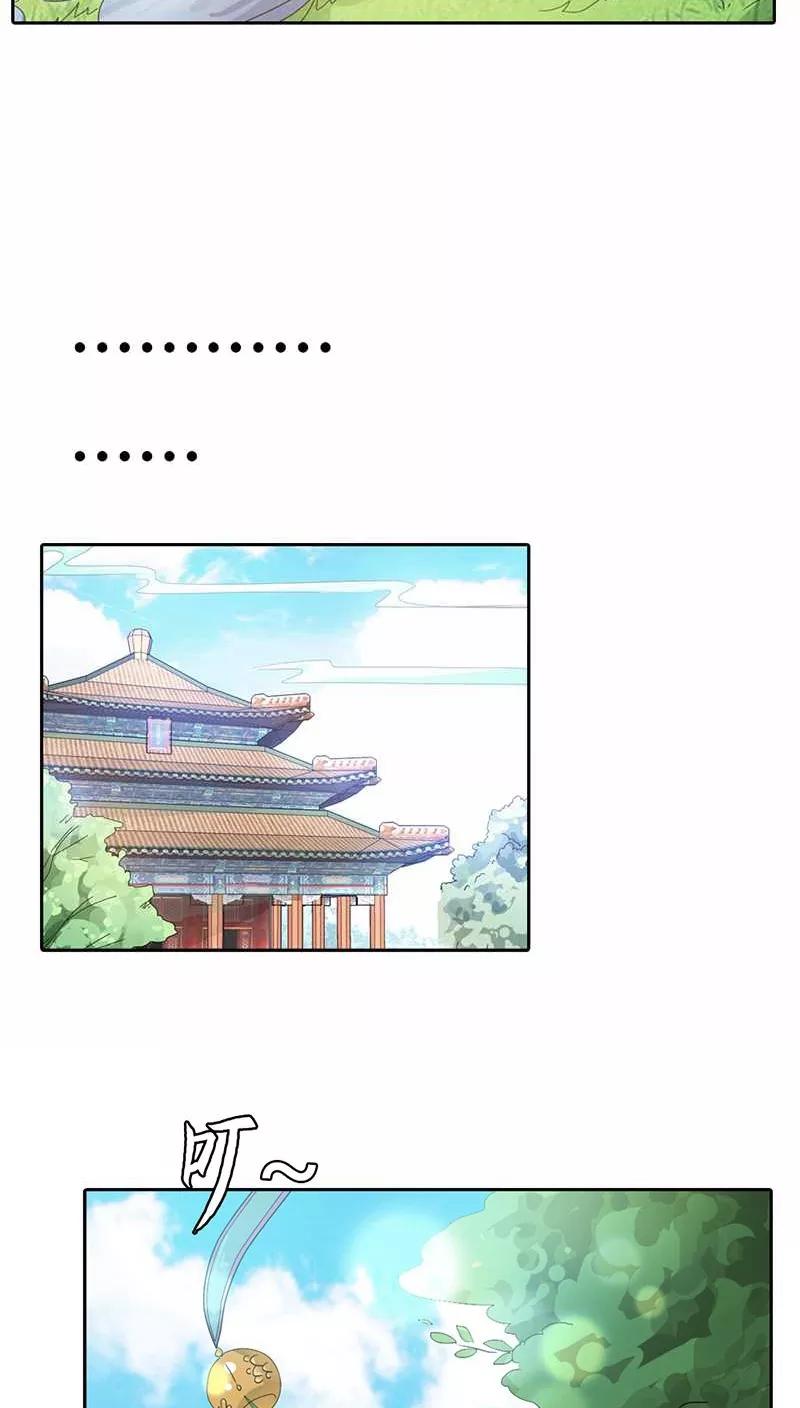 第114话 这仙丹一定好吃5