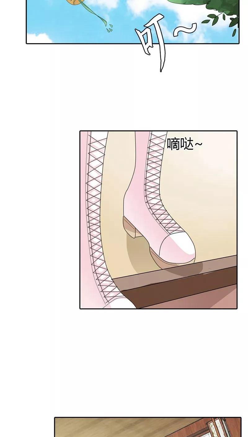 第114话 这仙丹一定好吃6