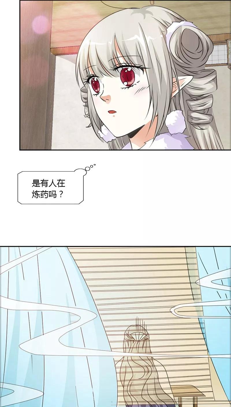 第114话 这仙丹一定好吃8