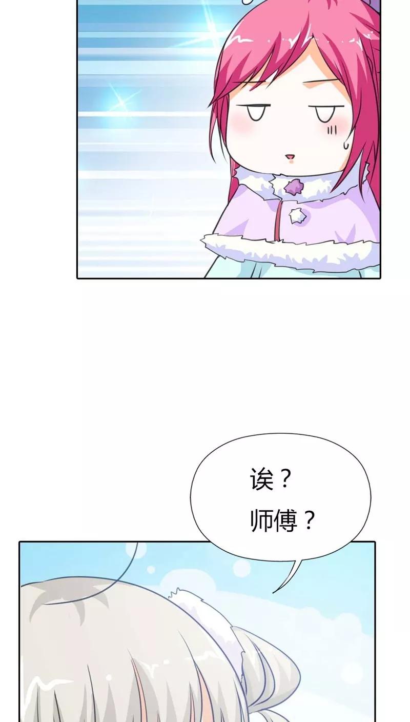 第115话 这是谁家小馋猫啊16
