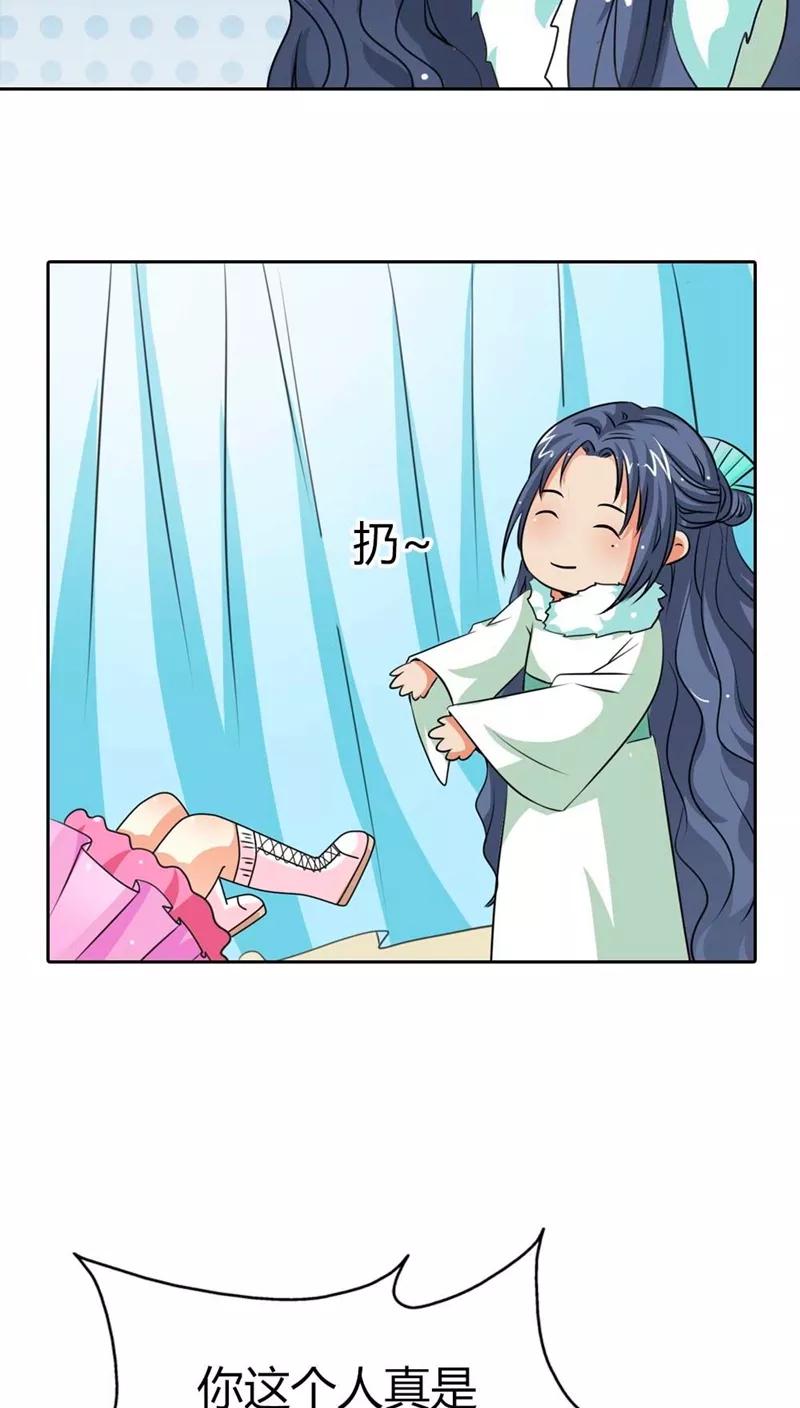 第115话 这是谁家小馋猫啊6