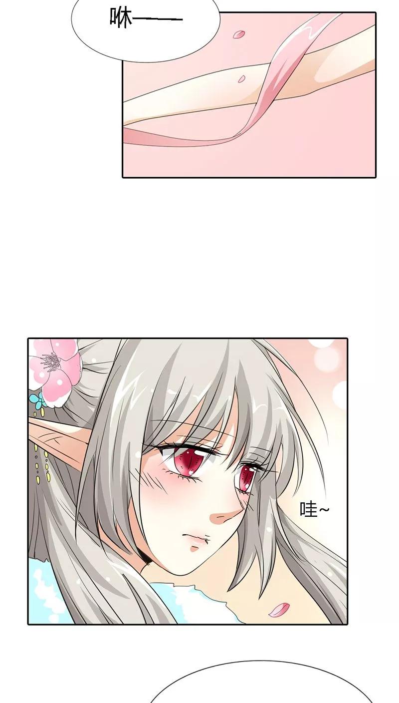 第118话 有件礼物送给你14