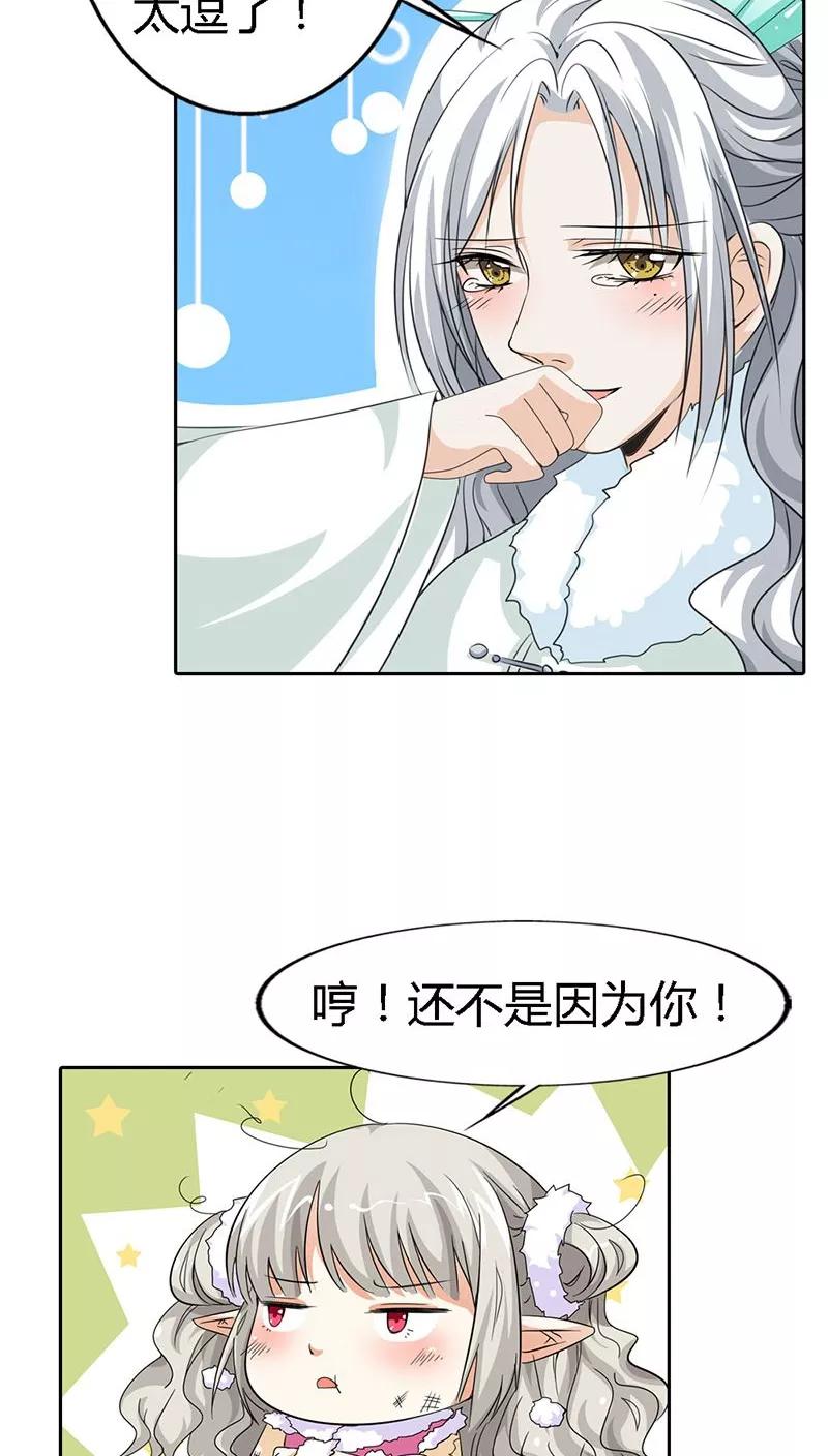 第118话 有件礼物送给你3