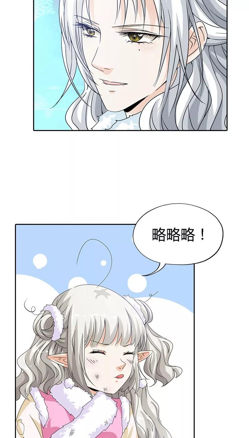 第118话 有件礼物送给你7