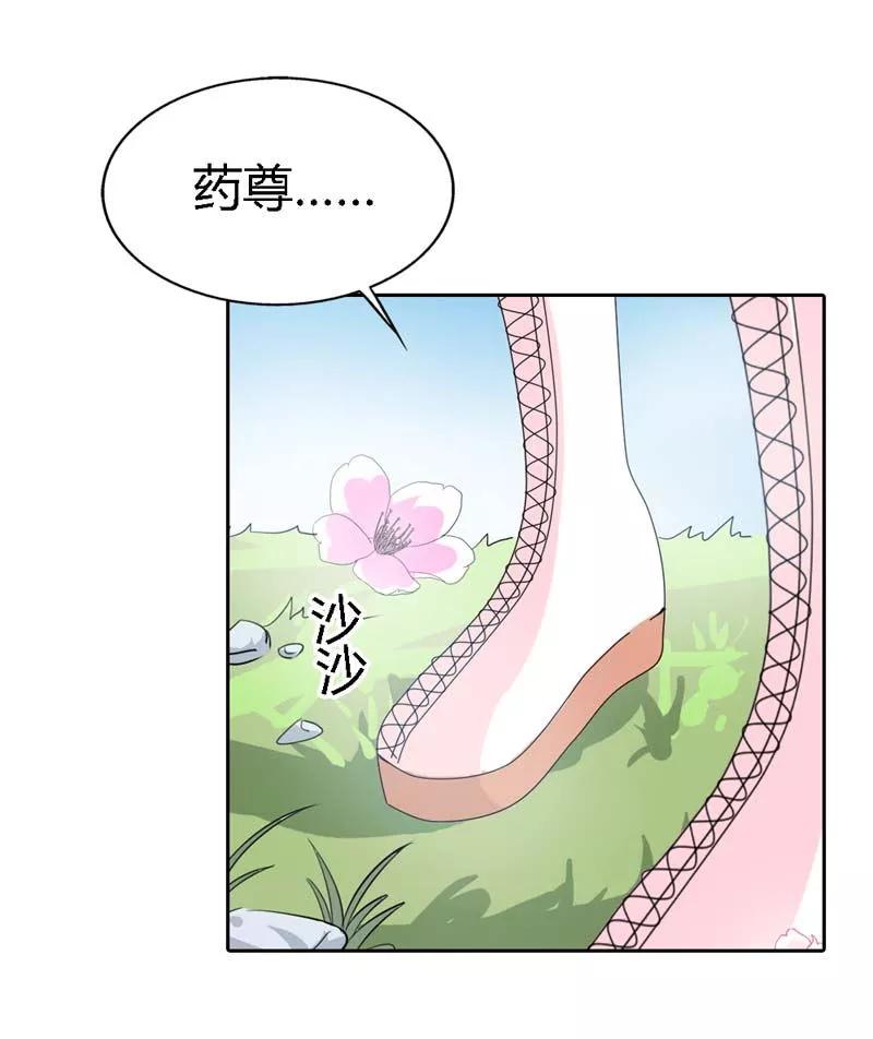 第122话 听雪，真的是你吗？7
