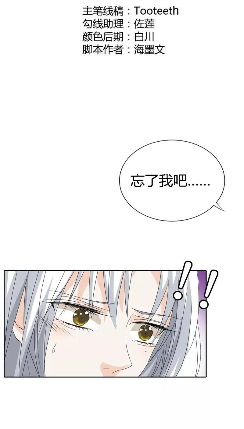 第123话 你给我从实招来1