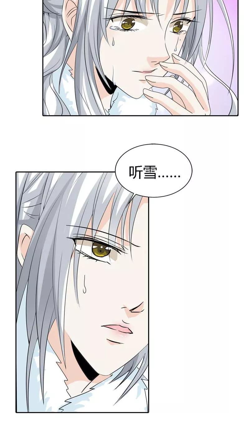 第123话 你给我从实招来4