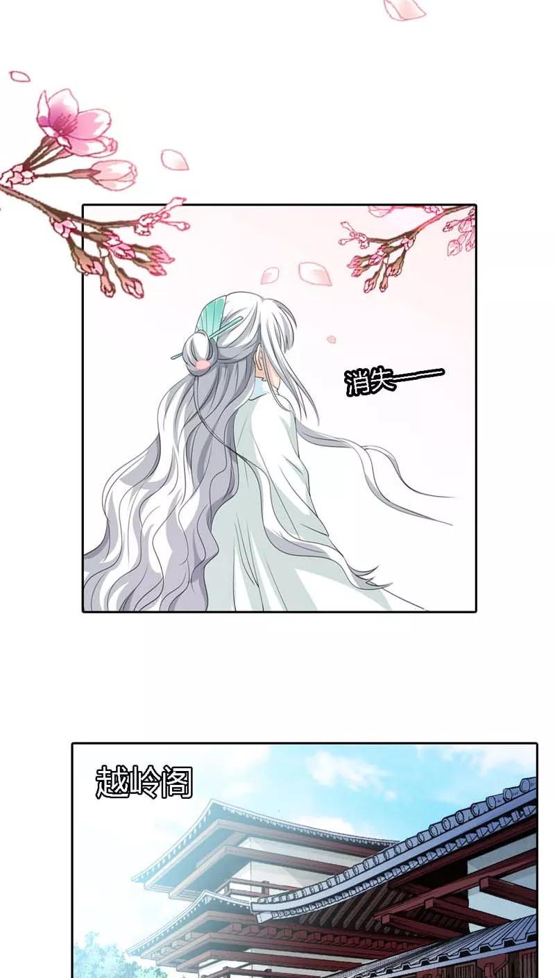 第123话 你给我从实招来6
