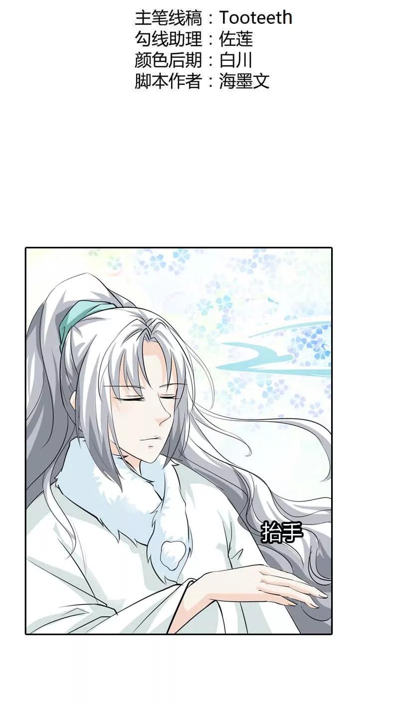 第127话 因为她是我的人1