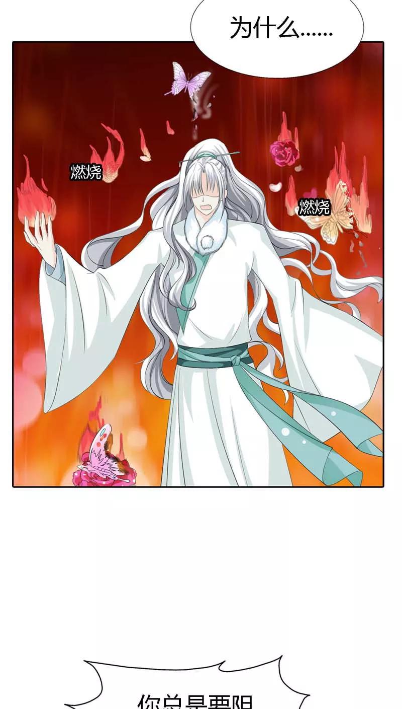 第127话 因为她是我的人13