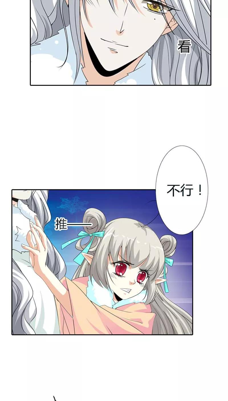 第127话 因为她是我的人6