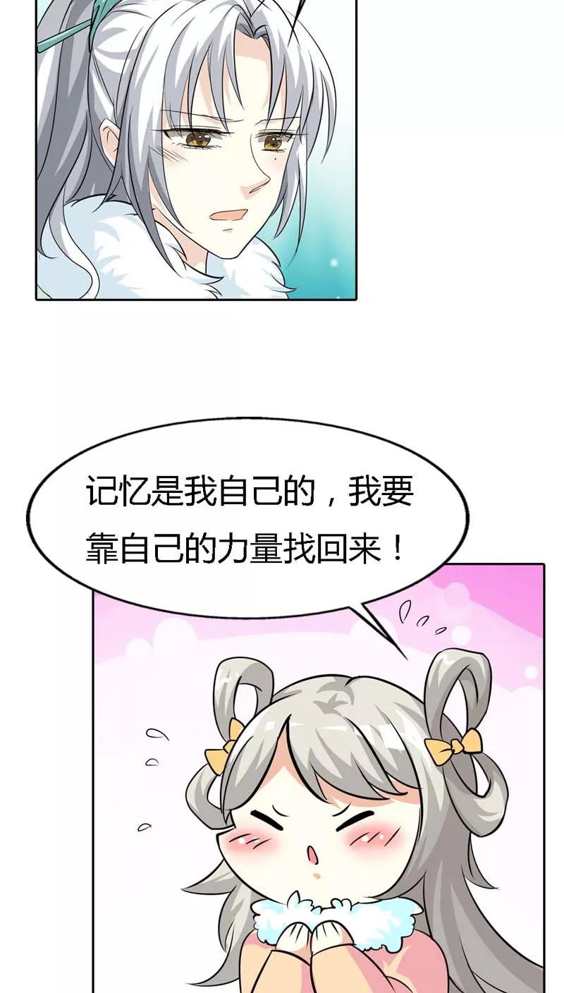 第127话 因为她是我的人9